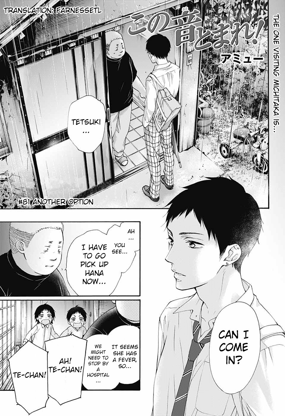 Kono Oto Tomare! chapter 81 page 1