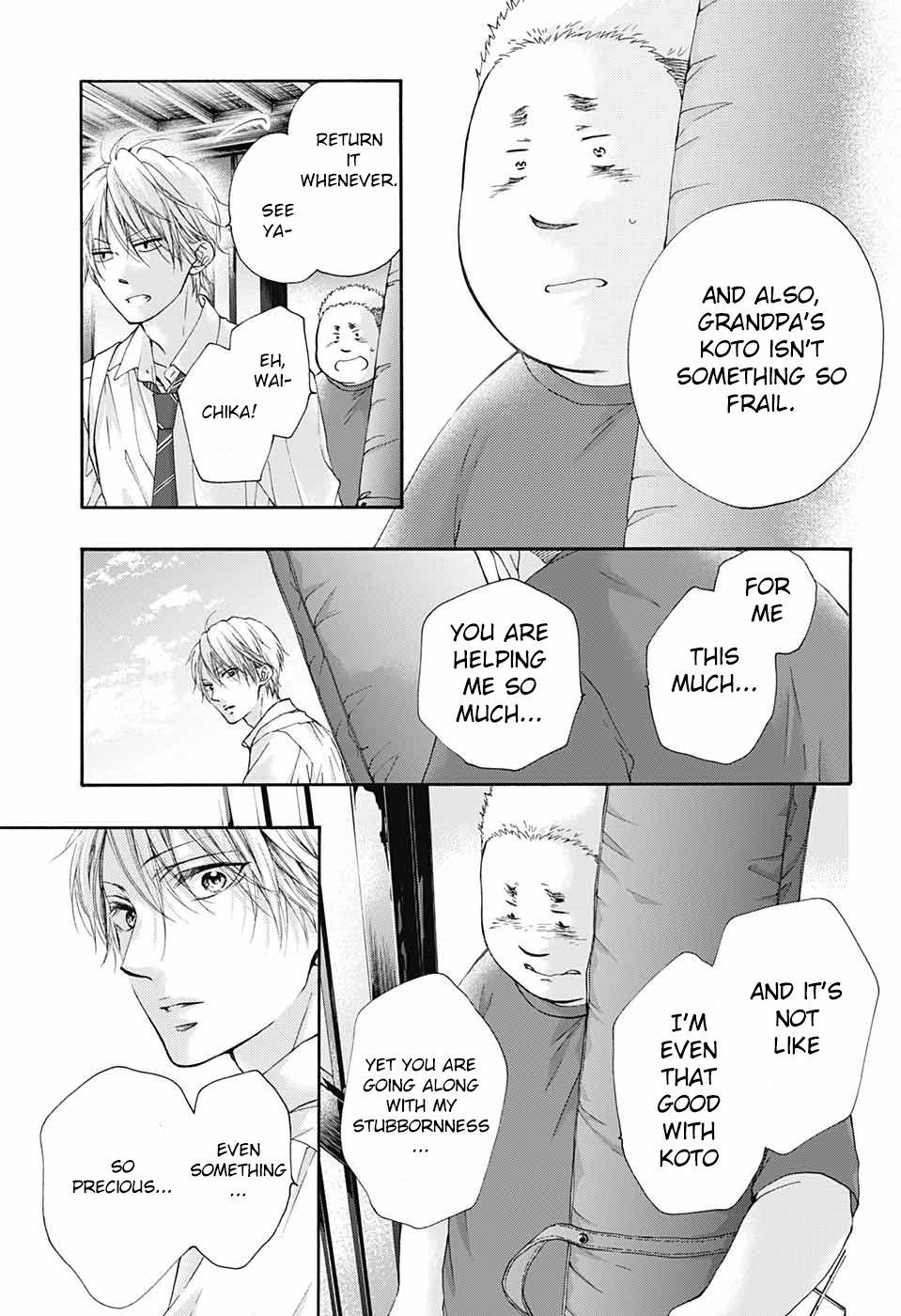 Kono Oto Tomare! chapter 81 page 23