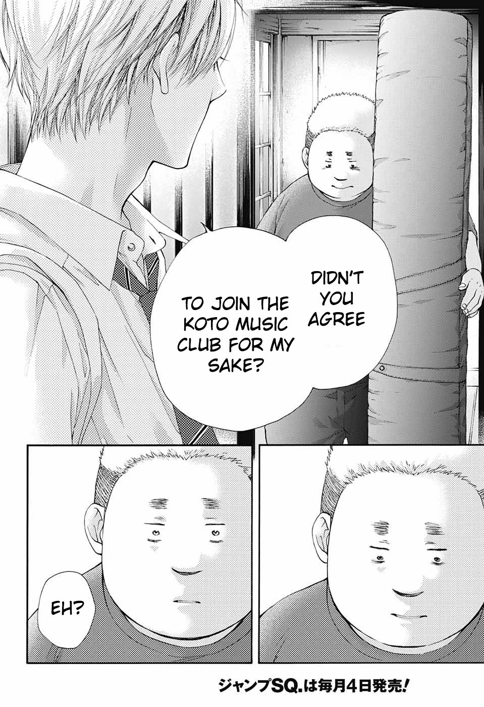 Kono Oto Tomare! chapter 81 page 24