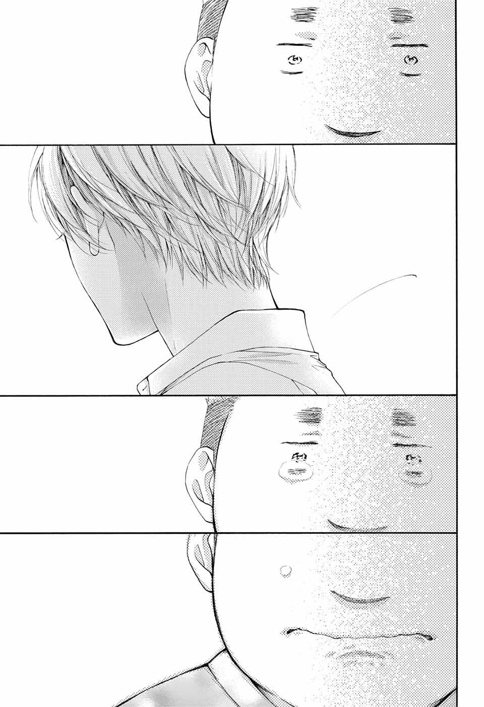 Kono Oto Tomare! chapter 81 page 27