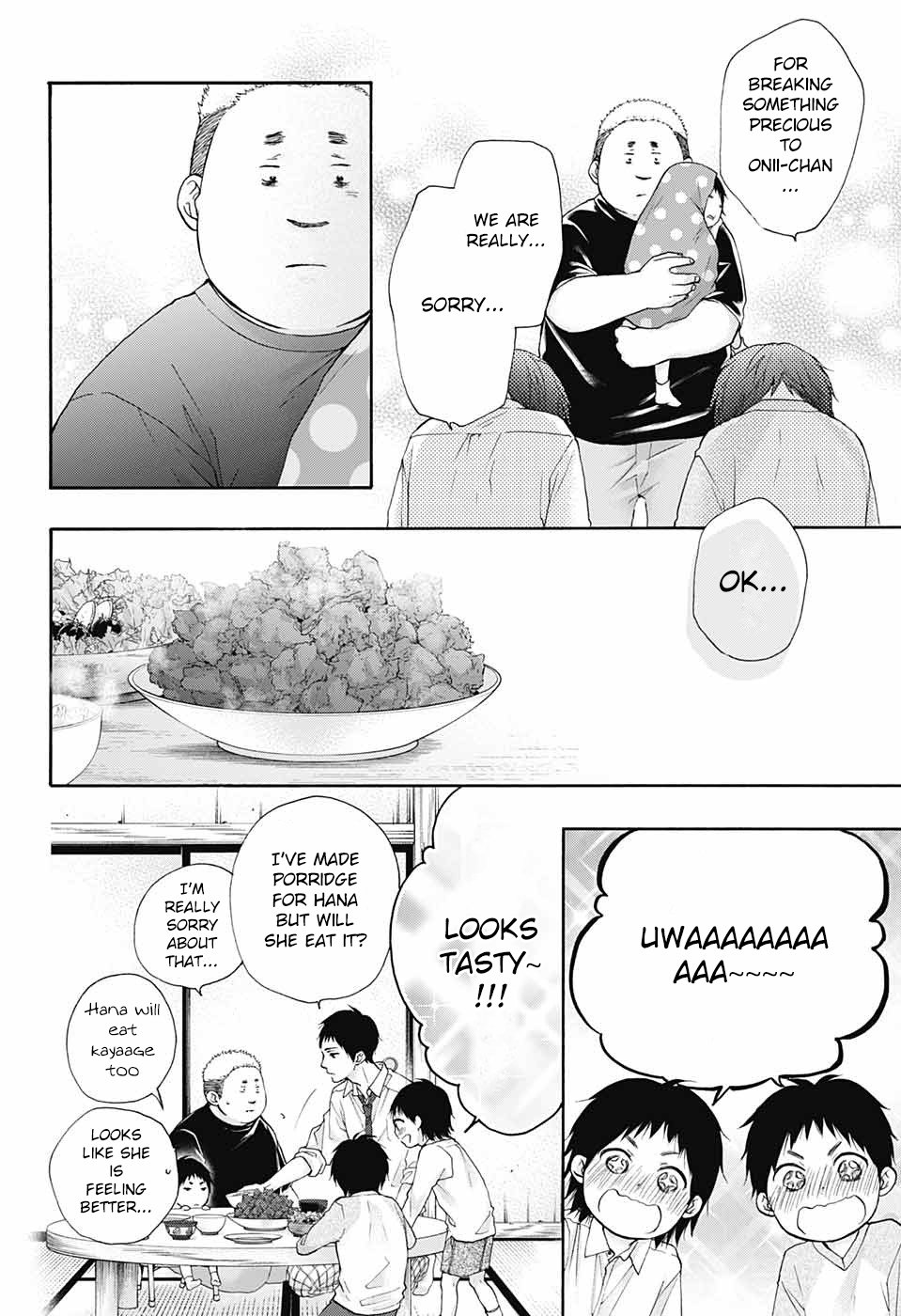 Kono Oto Tomare! chapter 81 page 8
