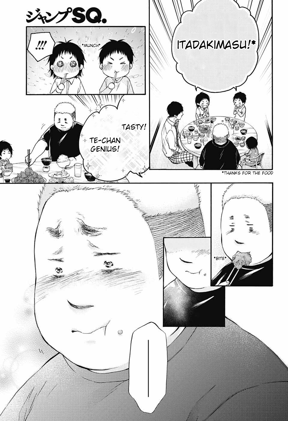Kono Oto Tomare! chapter 81 page 9