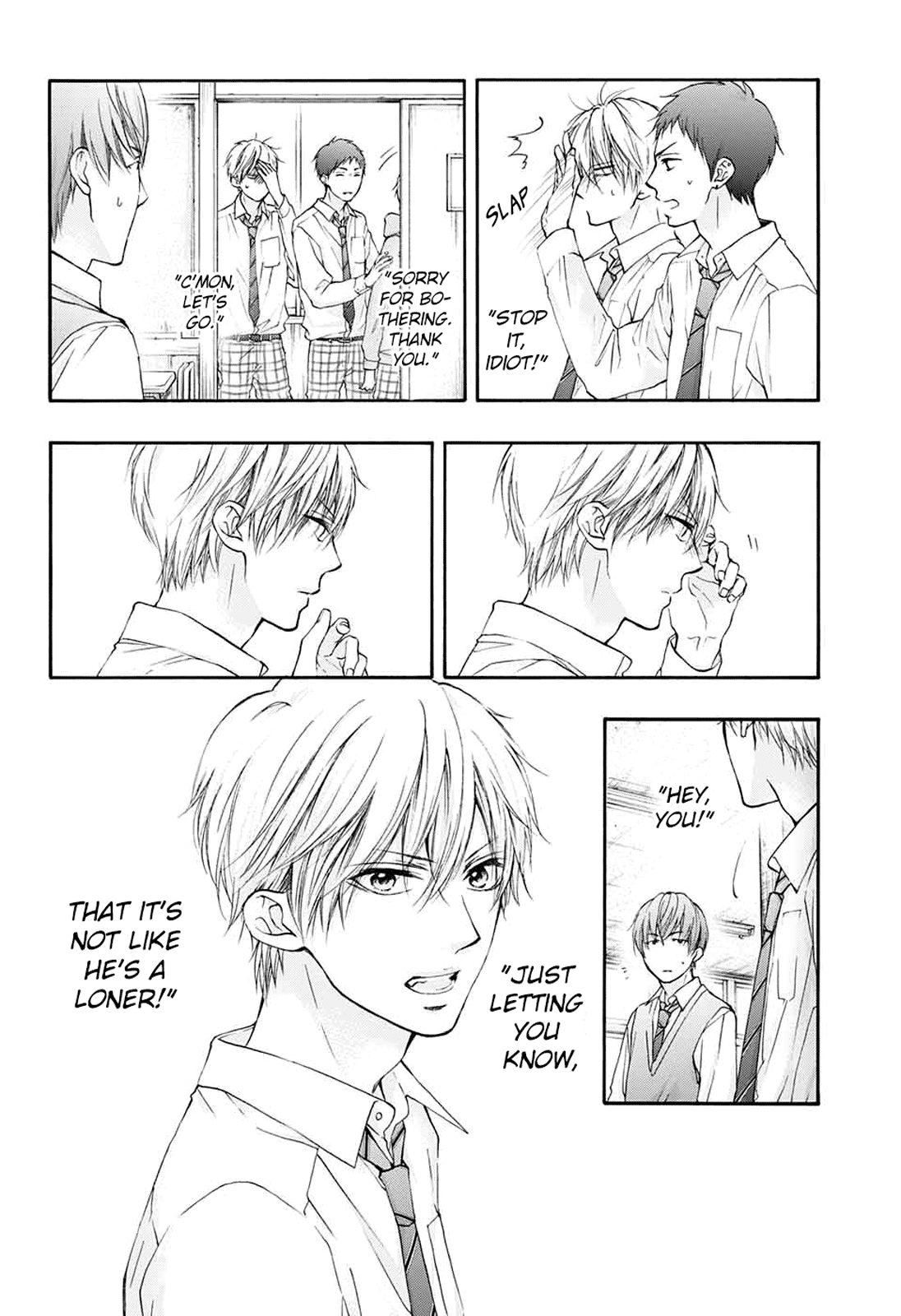Kono Oto Tomare! chapter 84 page 13