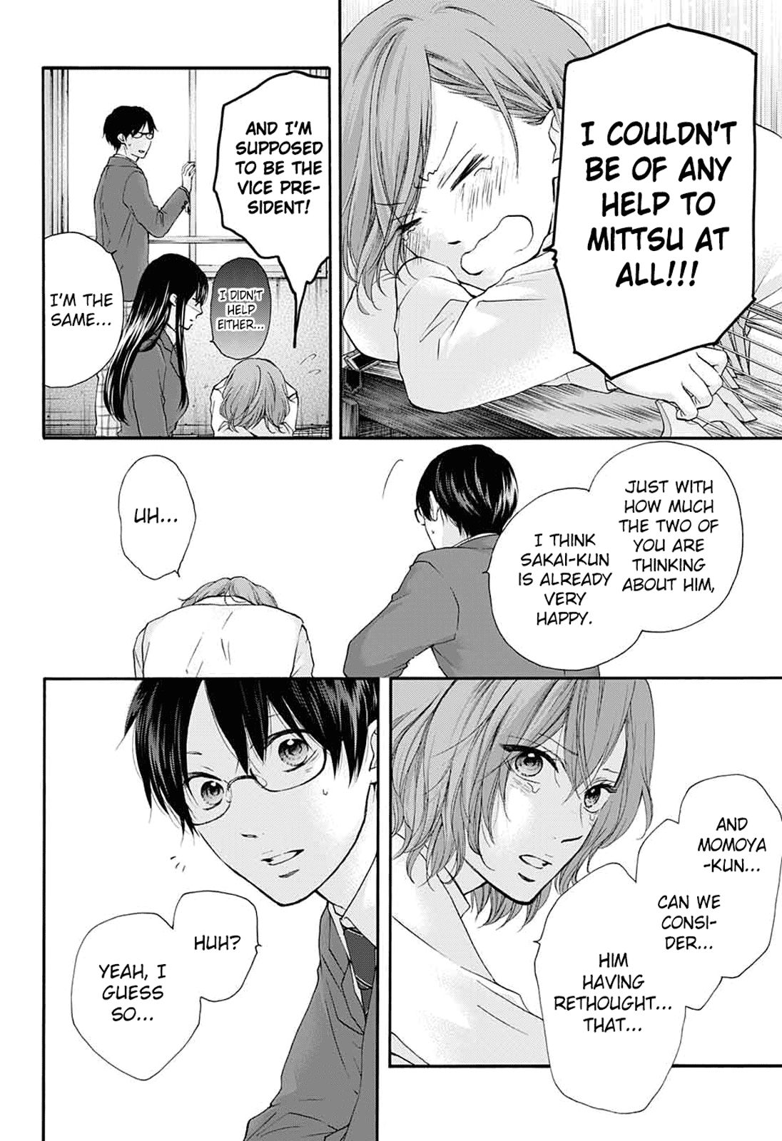 Kono Oto Tomare! chapter 84 page 15