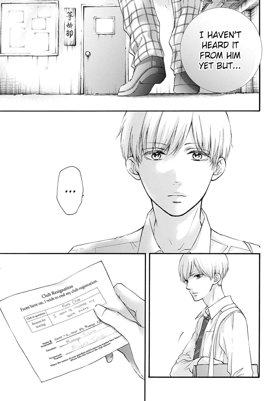 Kono Oto Tomare! chapter 84 page 16