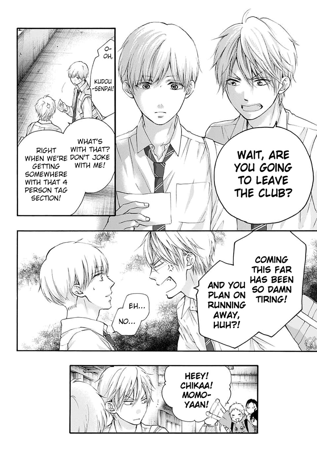 Kono Oto Tomare! chapter 84 page 17