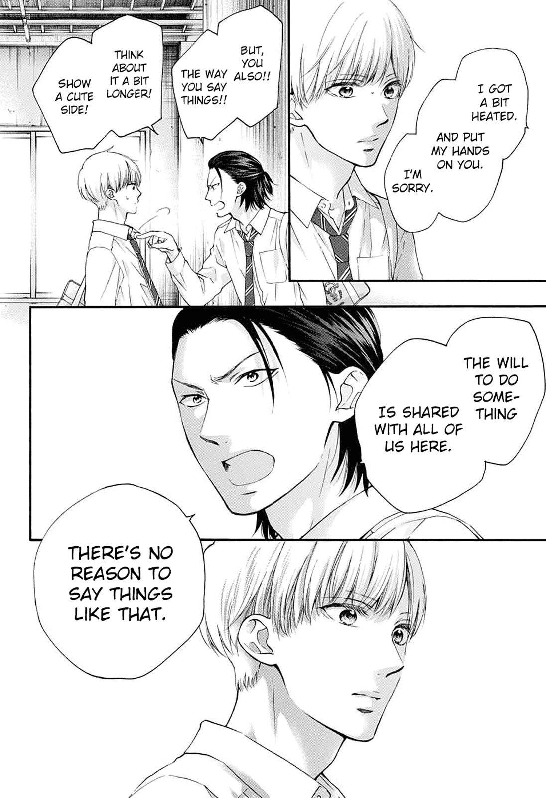 Kono Oto Tomare! chapter 84 page 21