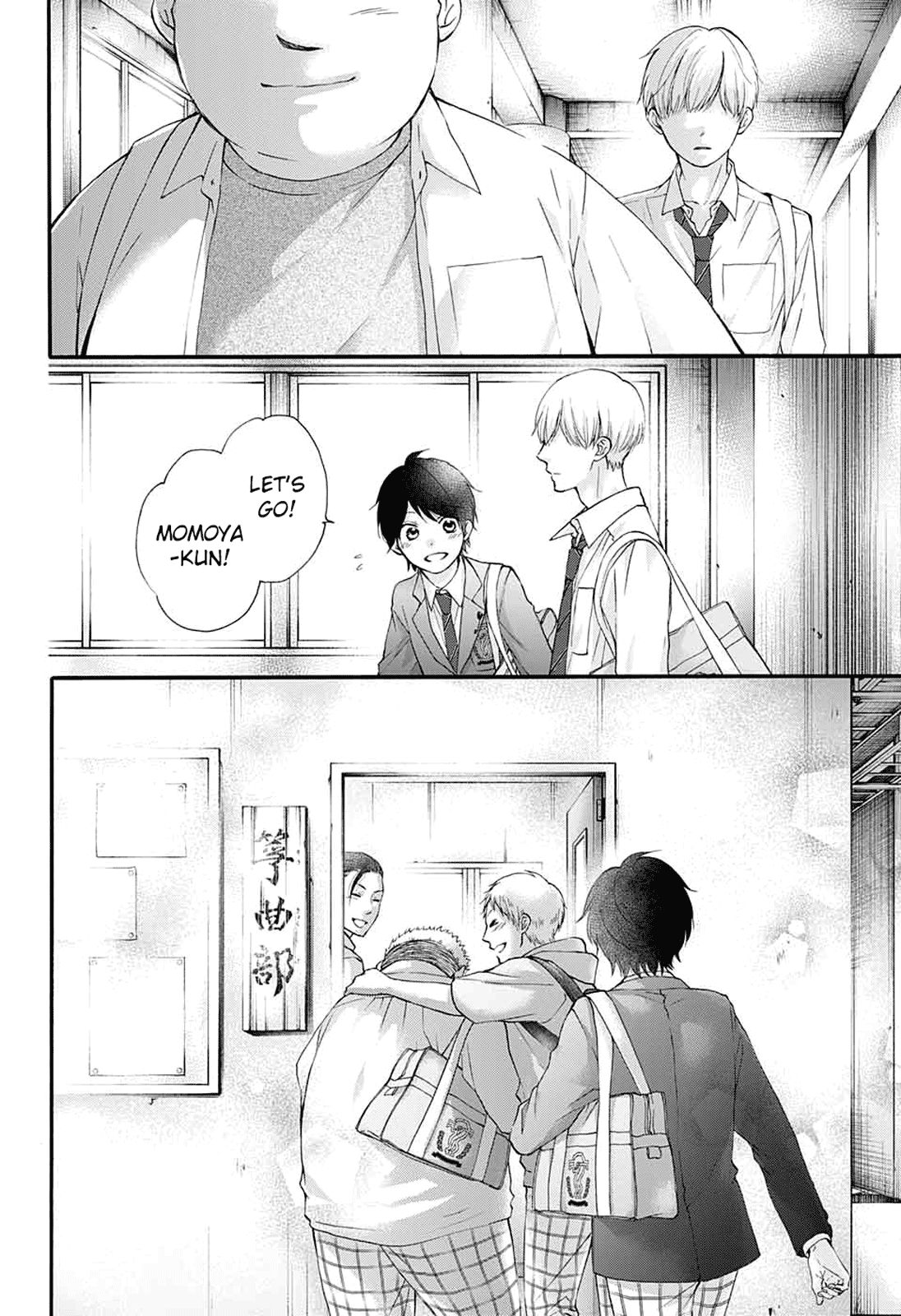 Kono Oto Tomare! chapter 84 page 23