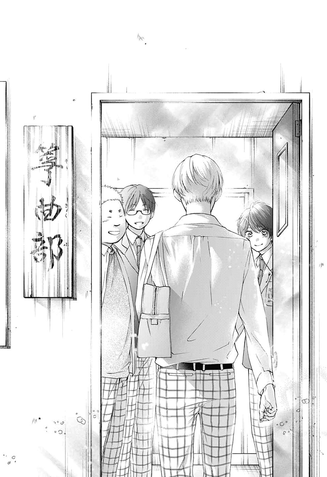 Kono Oto Tomare! chapter 84 page 27