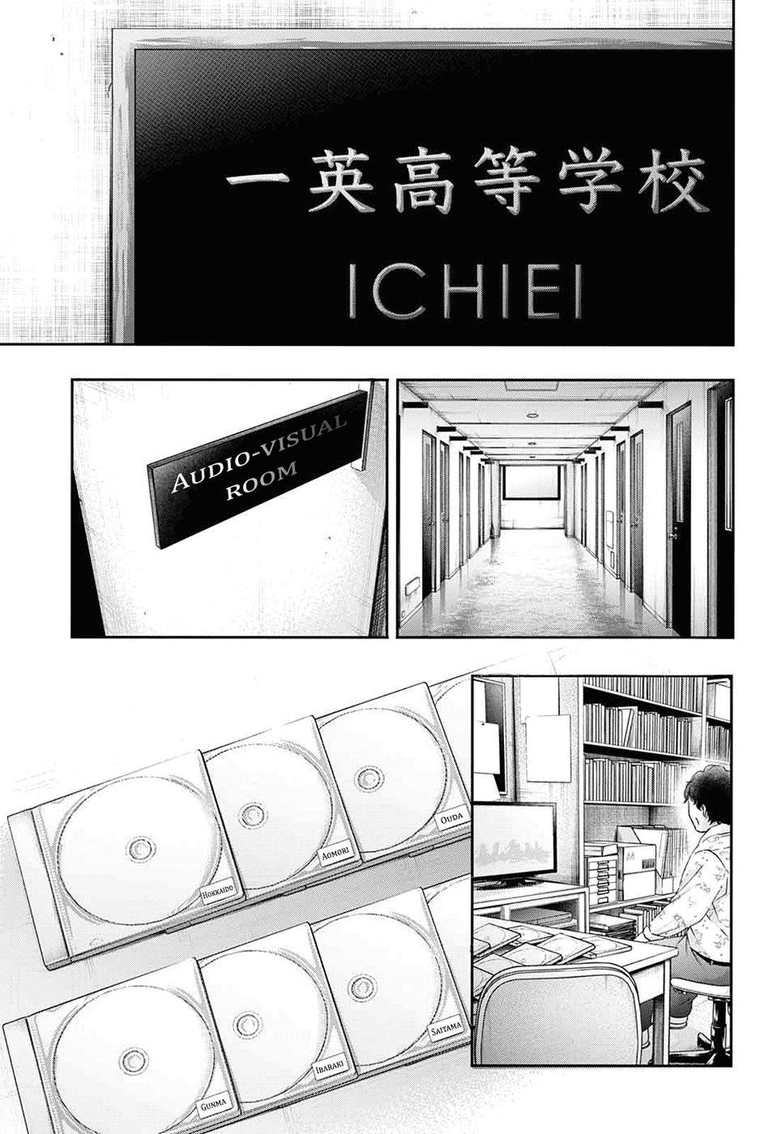 Kono Oto Tomare! chapter 84 page 29