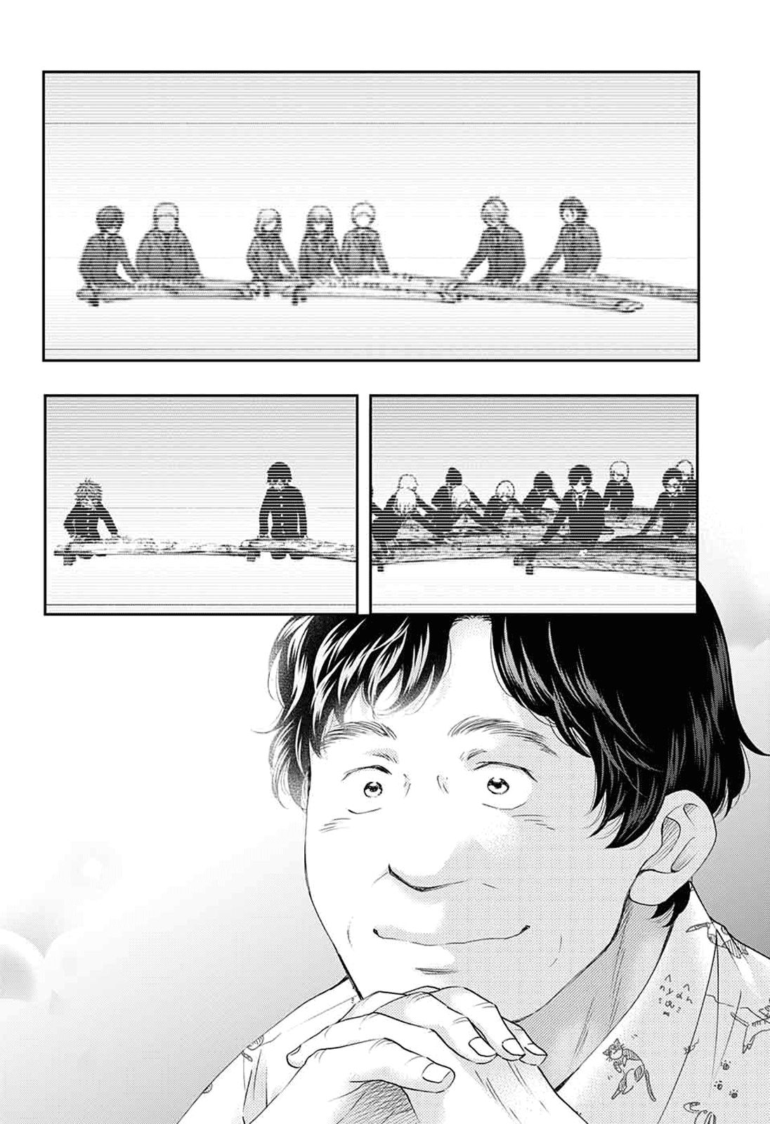 Kono Oto Tomare! chapter 84 page 30