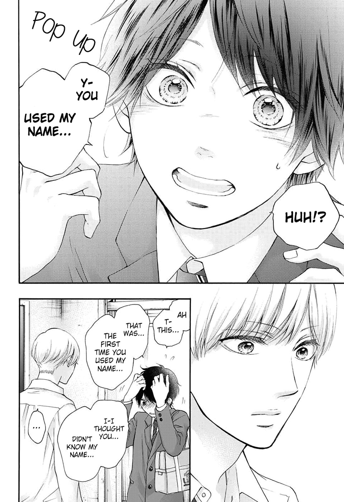 Kono Oto Tomare! chapter 84 page 7