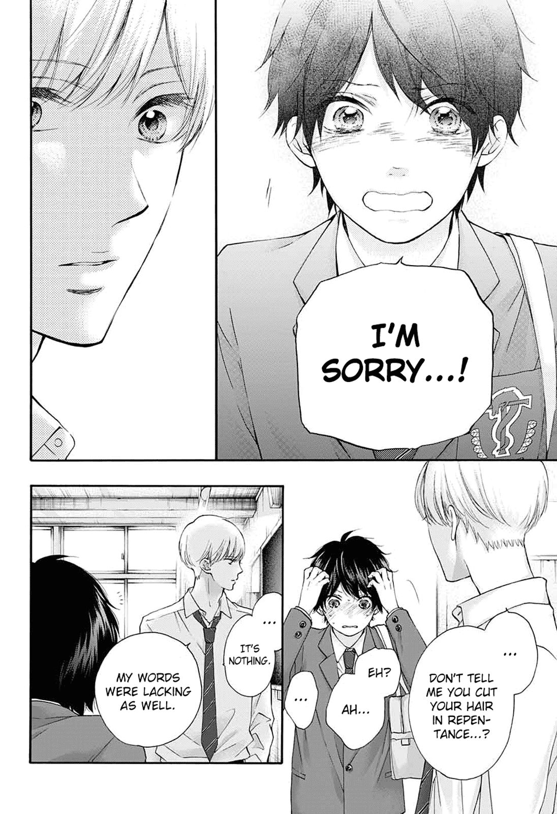Kono Oto Tomare! chapter 84 page 9