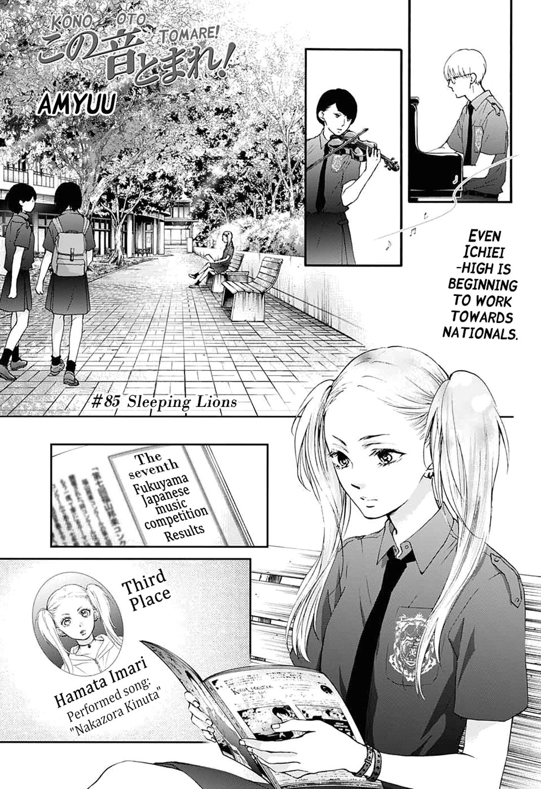 Kono Oto Tomare! chapter 85 page 1
