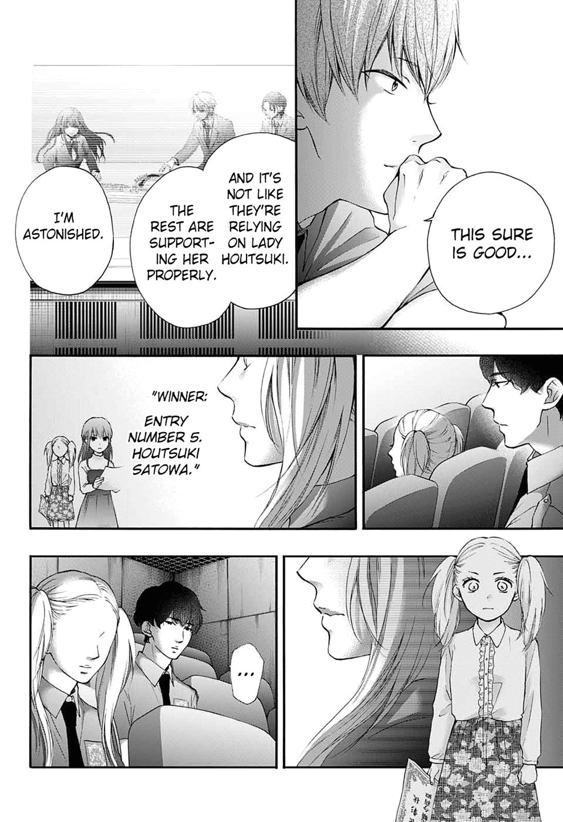 Kono Oto Tomare! chapter 85 page 10