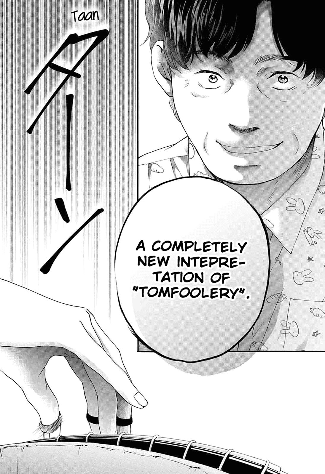 Kono Oto Tomare! chapter 85 page 19