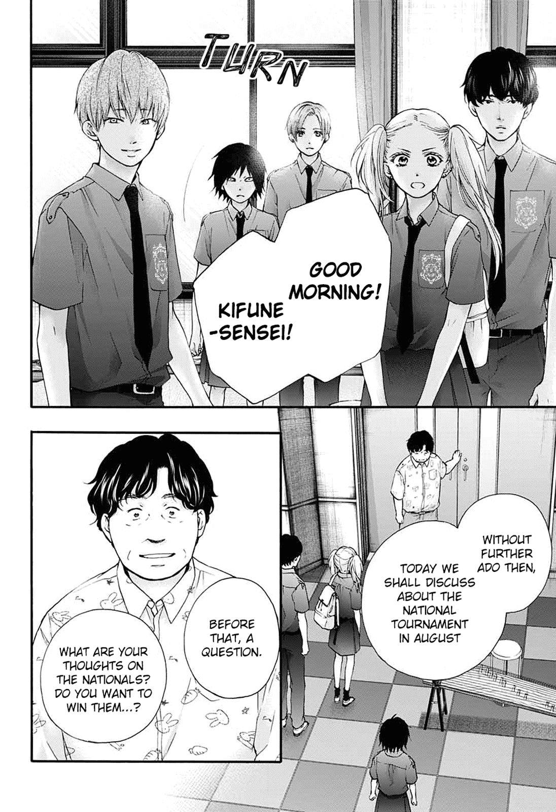 Kono Oto Tomare! chapter 85 page 6
