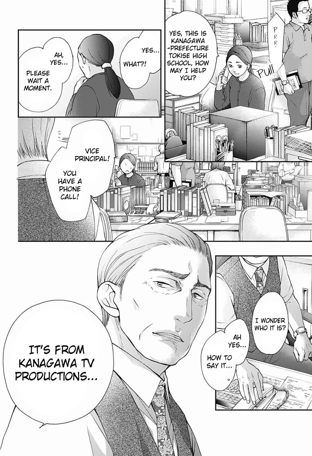 Kono Oto Tomare! chapter 86 page 20