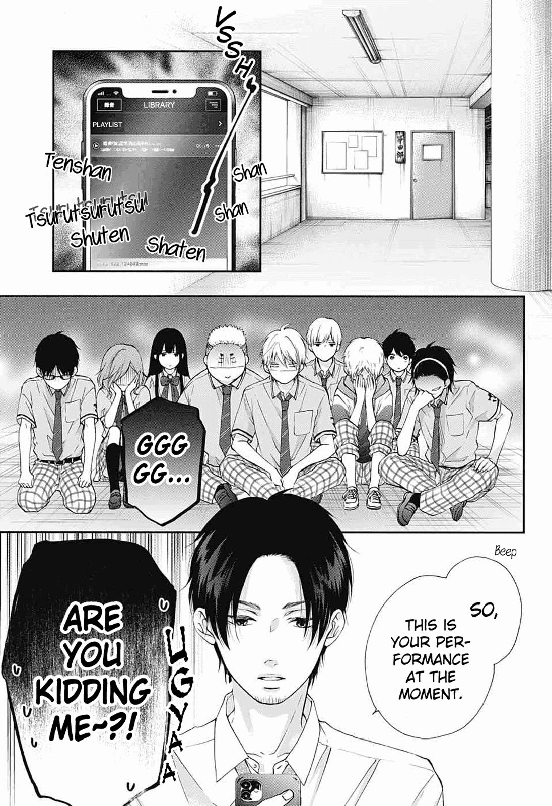 Kono Oto Tomare! chapter 86 page 21