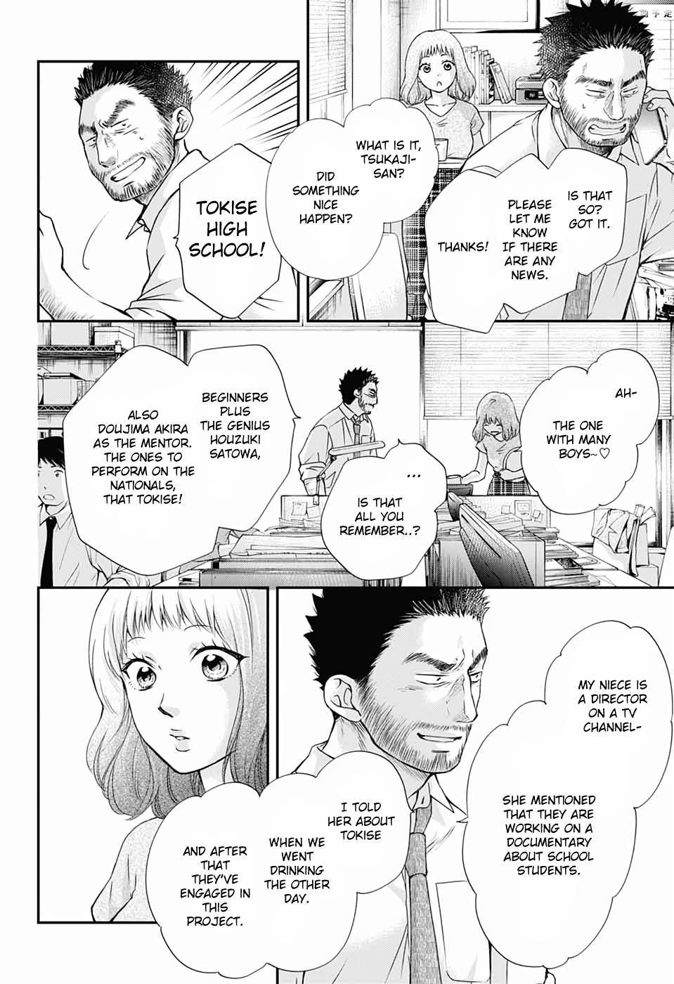Kono Oto Tomare! chapter 87 page 2