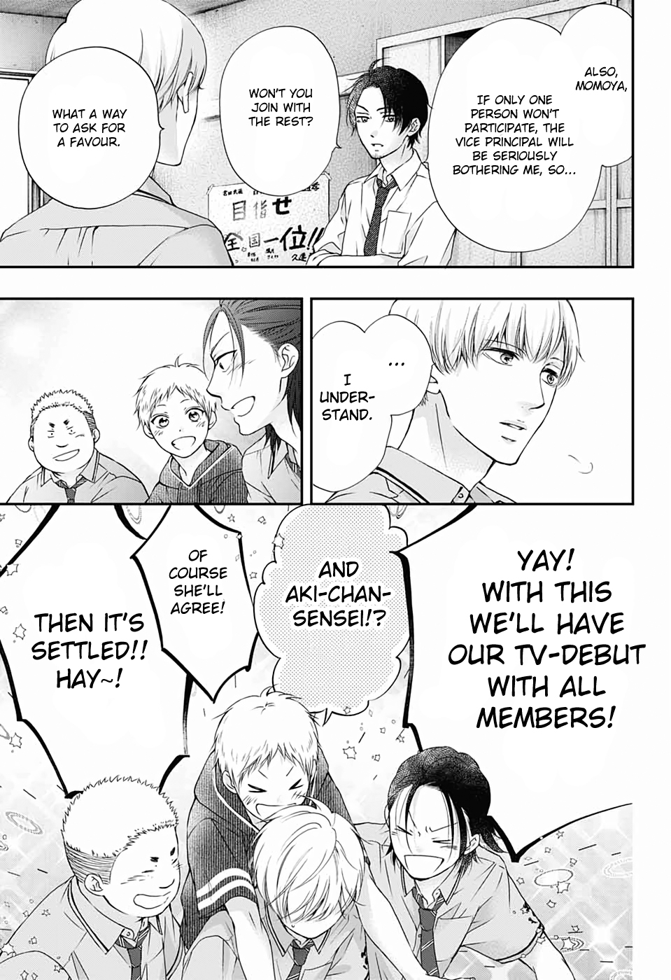Kono Oto Tomare! chapter 87 page 29