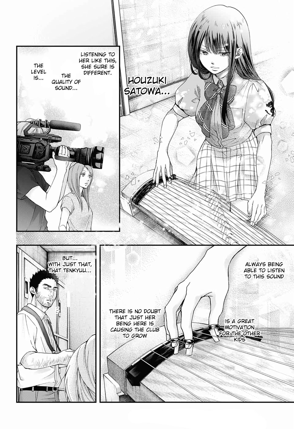 Kono Oto Tomare! chapter 88 page 12