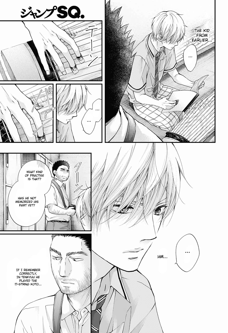Kono Oto Tomare! chapter 88 page 13