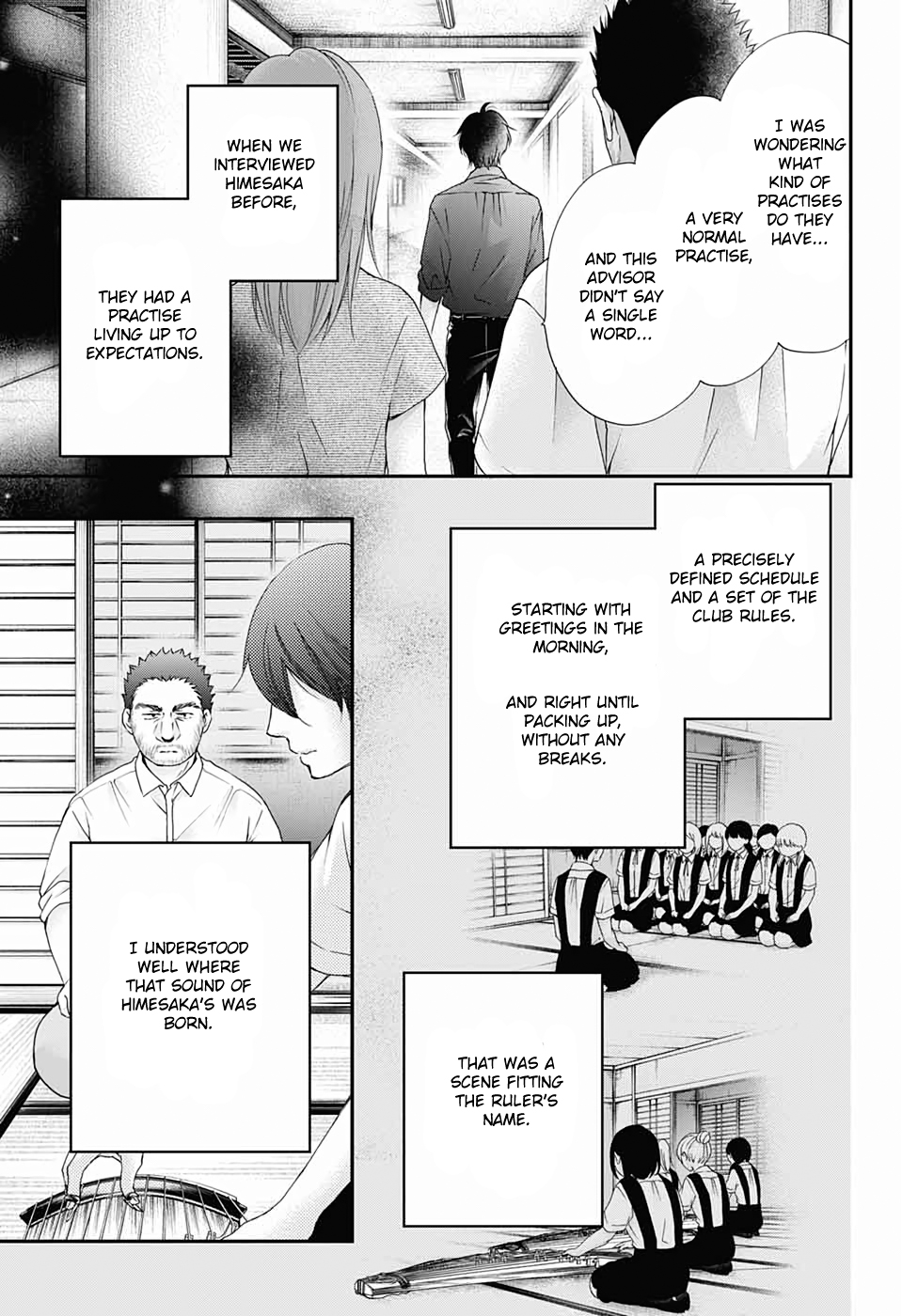 Kono Oto Tomare! chapter 88 page 15
