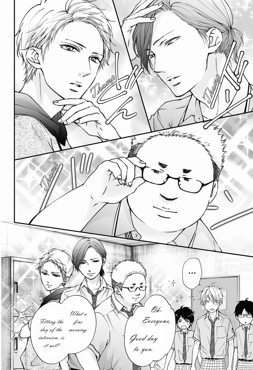Kono Oto Tomare! chapter 88 page 2