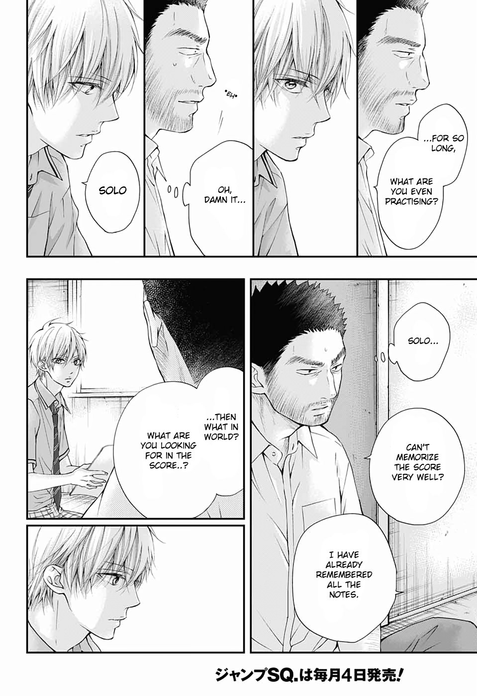 Kono Oto Tomare! chapter 88 page 24