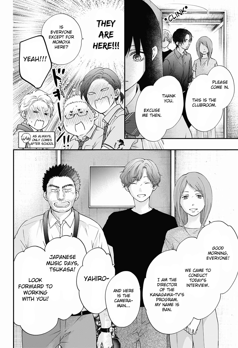 Kono Oto Tomare! chapter 88 page 6