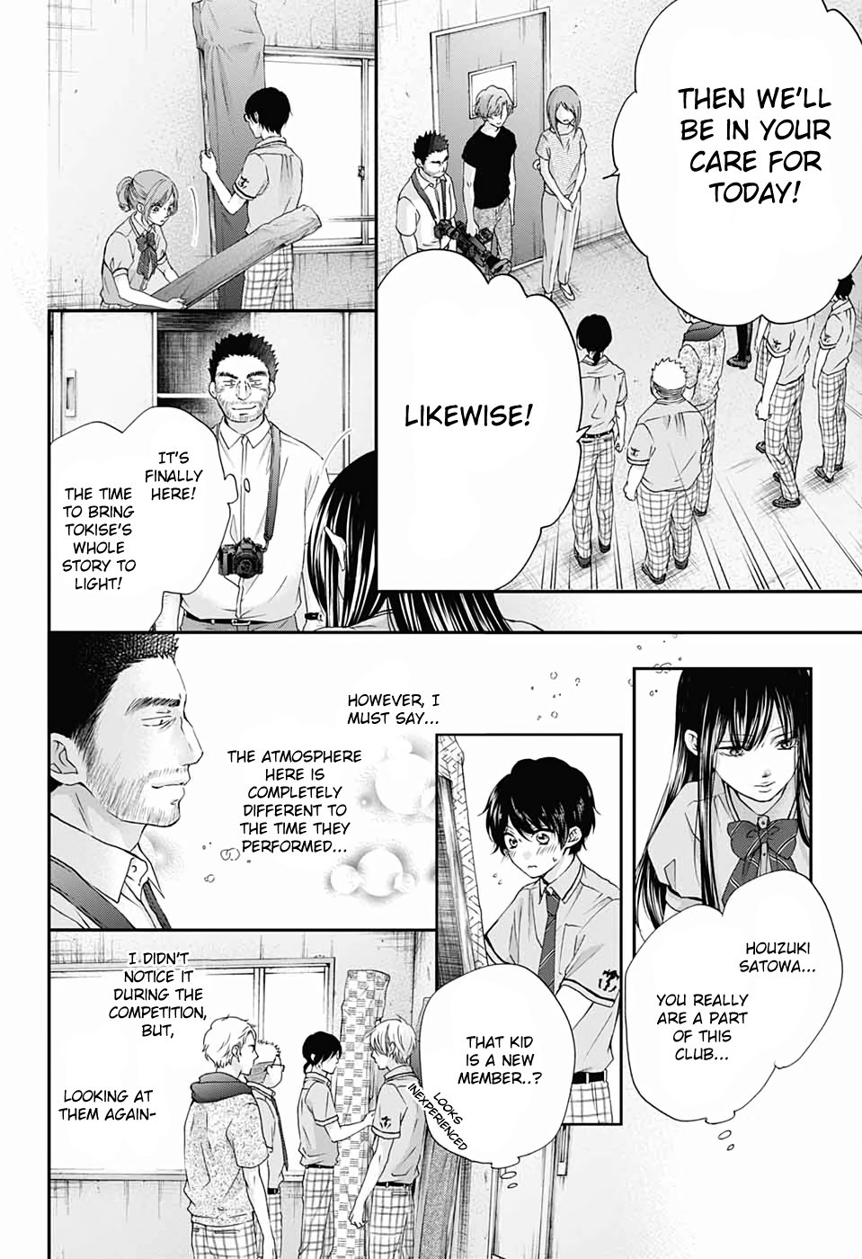 Kono Oto Tomare! chapter 88 page 8