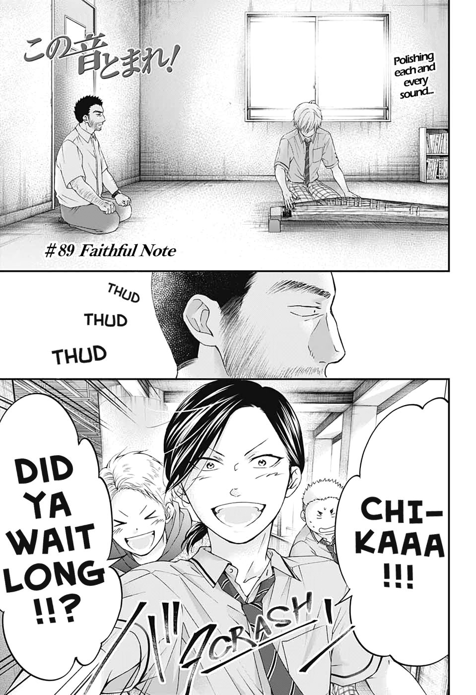 Kono Oto Tomare! chapter 89 page 1