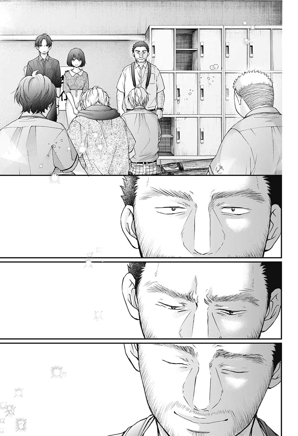 Kono Oto Tomare! chapter 89 page 13