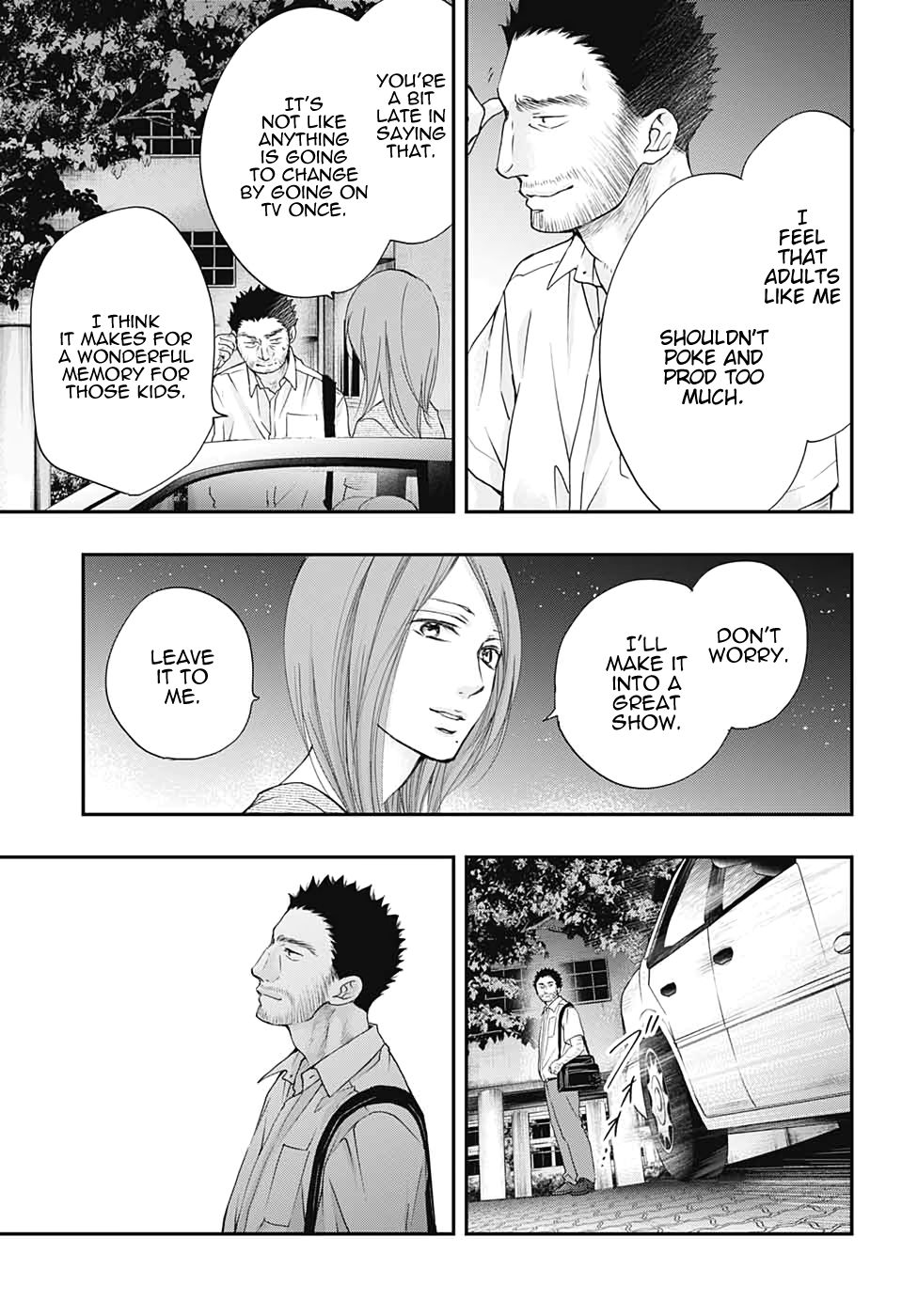 Kono Oto Tomare! chapter 89 page 20