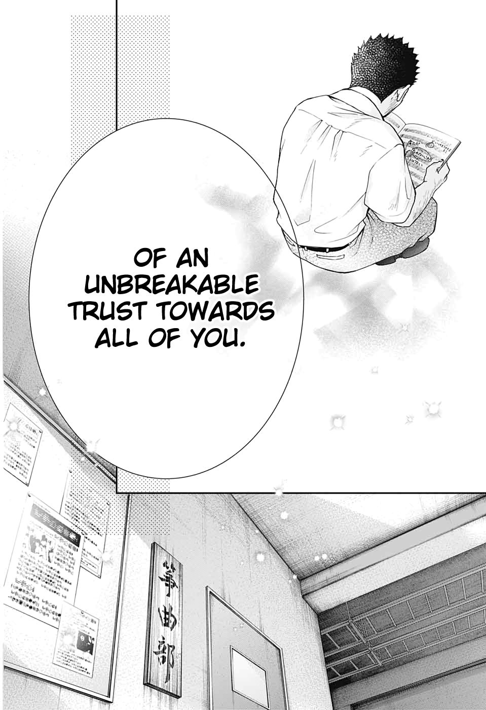 Kono Oto Tomare! chapter 89 page 8