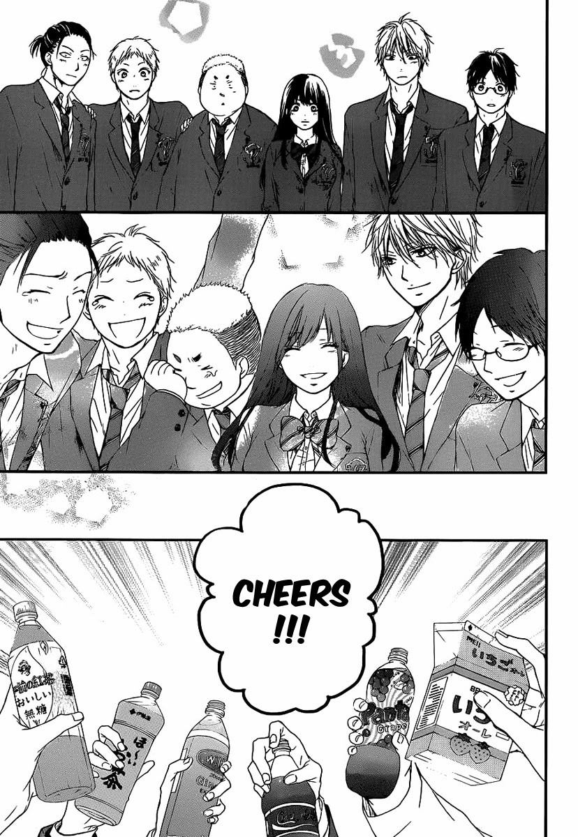 Kono Oto Tomare! chapter 9 page 10