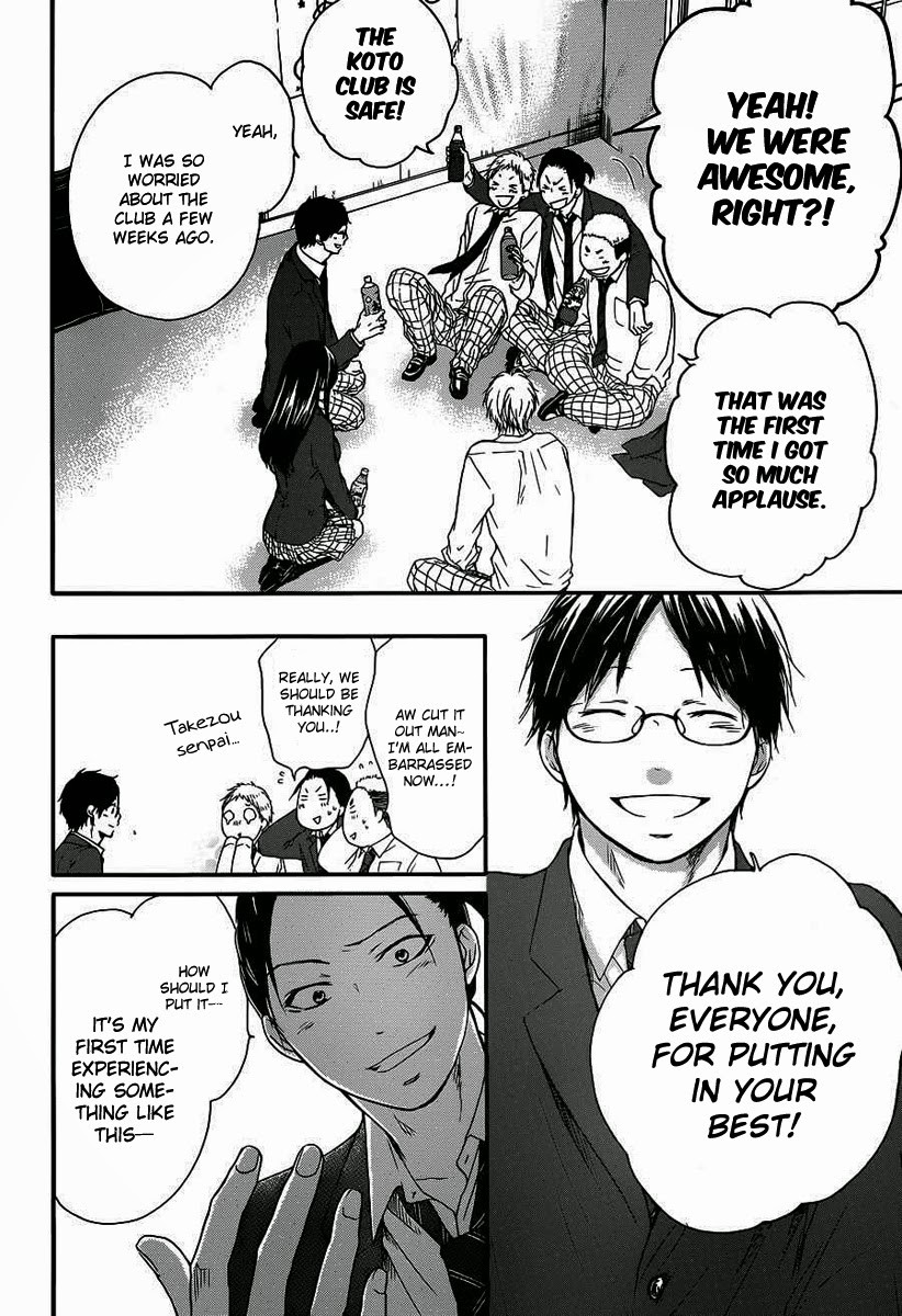 Kono Oto Tomare! chapter 9 page 11