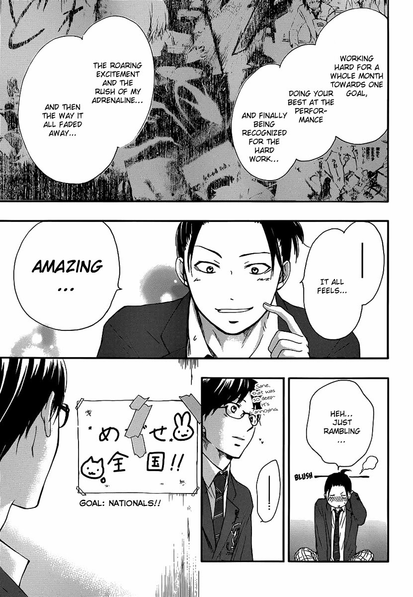 Kono Oto Tomare! chapter 9 page 12