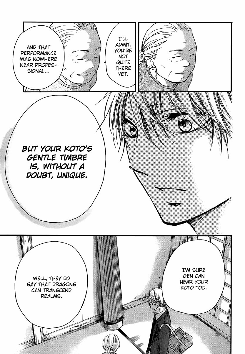Kono Oto Tomare! chapter 9 page 20