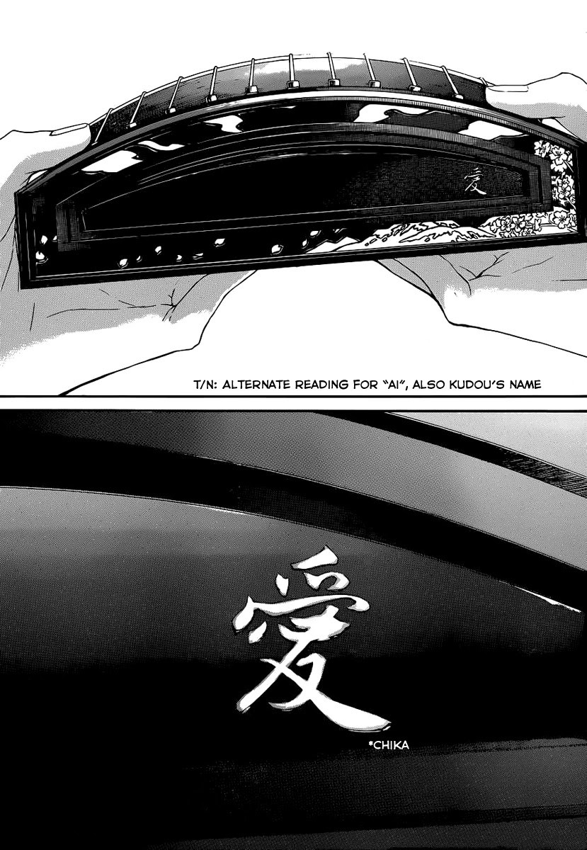 Kono Oto Tomare! chapter 9 page 22