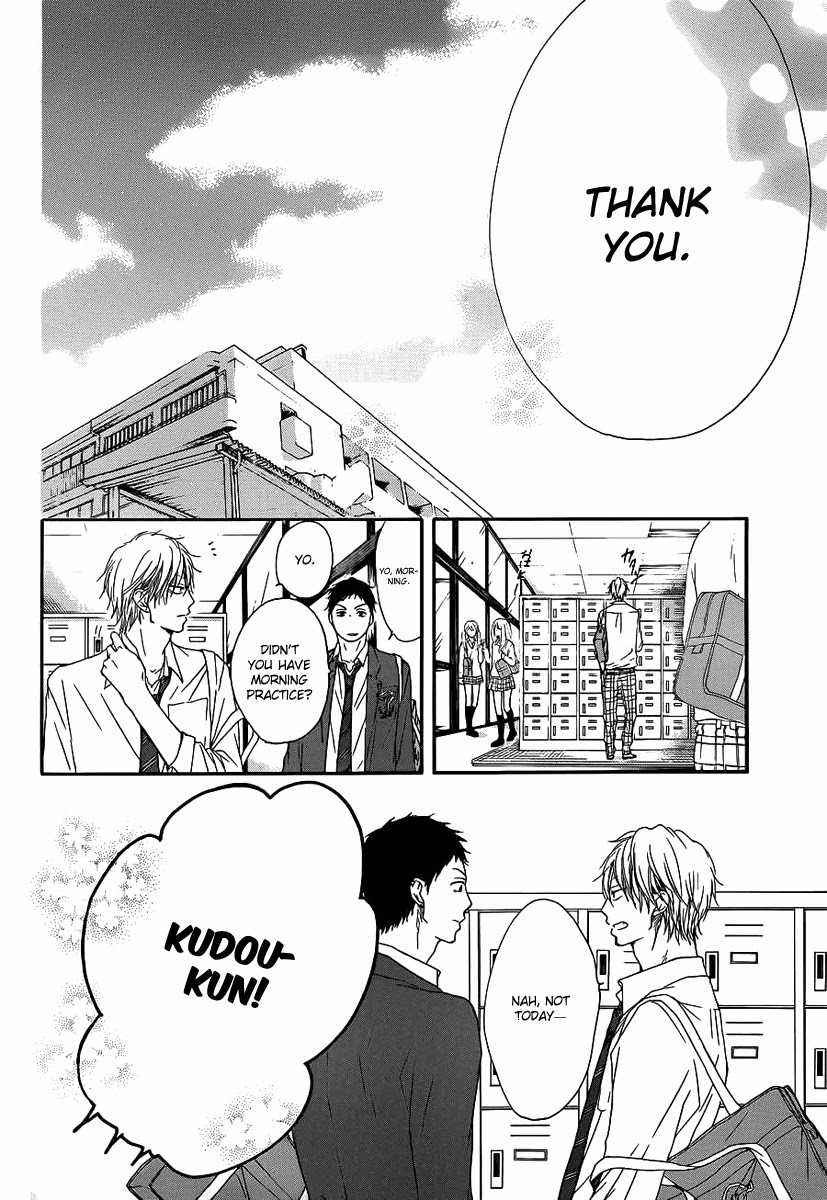 Kono Oto Tomare! chapter 9 page 25