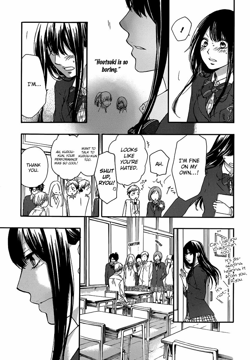Kono Oto Tomare! chapter 9 page 30
