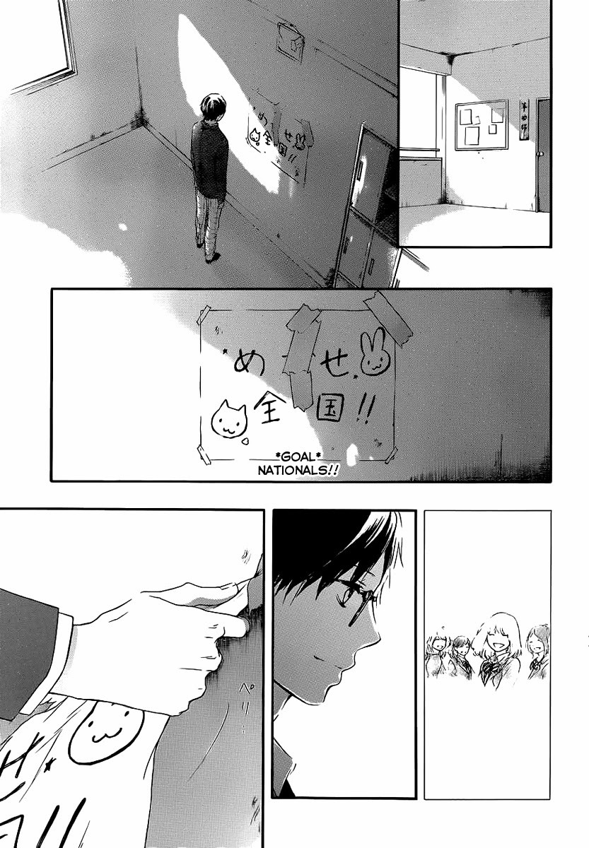 Kono Oto Tomare! chapter 9 page 32