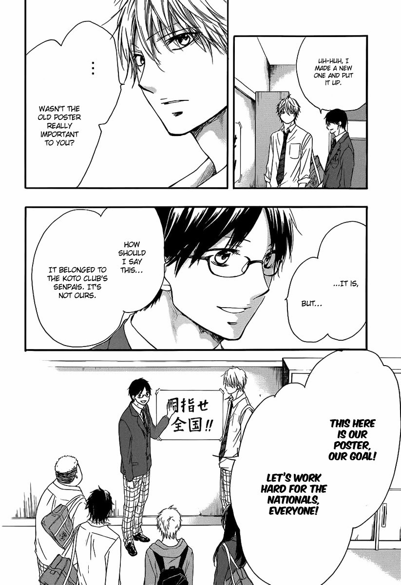 Kono Oto Tomare! chapter 9 page 35