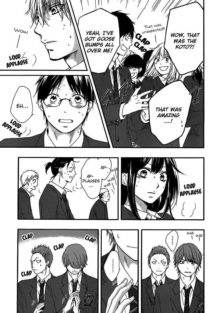 Kono Oto Tomare! chapter 9 page 4