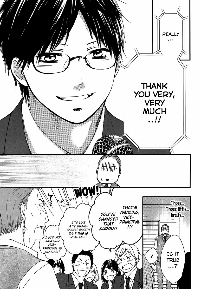 Kono Oto Tomare! chapter 9 page 8