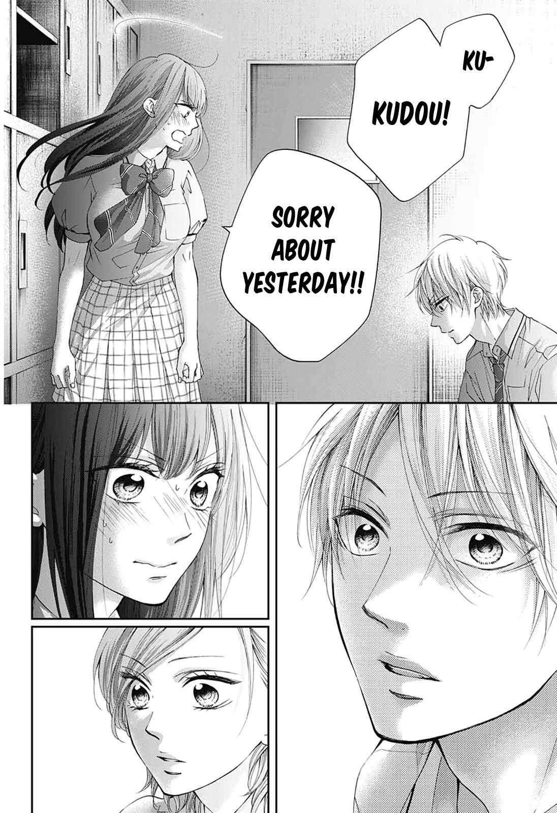 Kono Oto Tomare! chapter 90 page 15