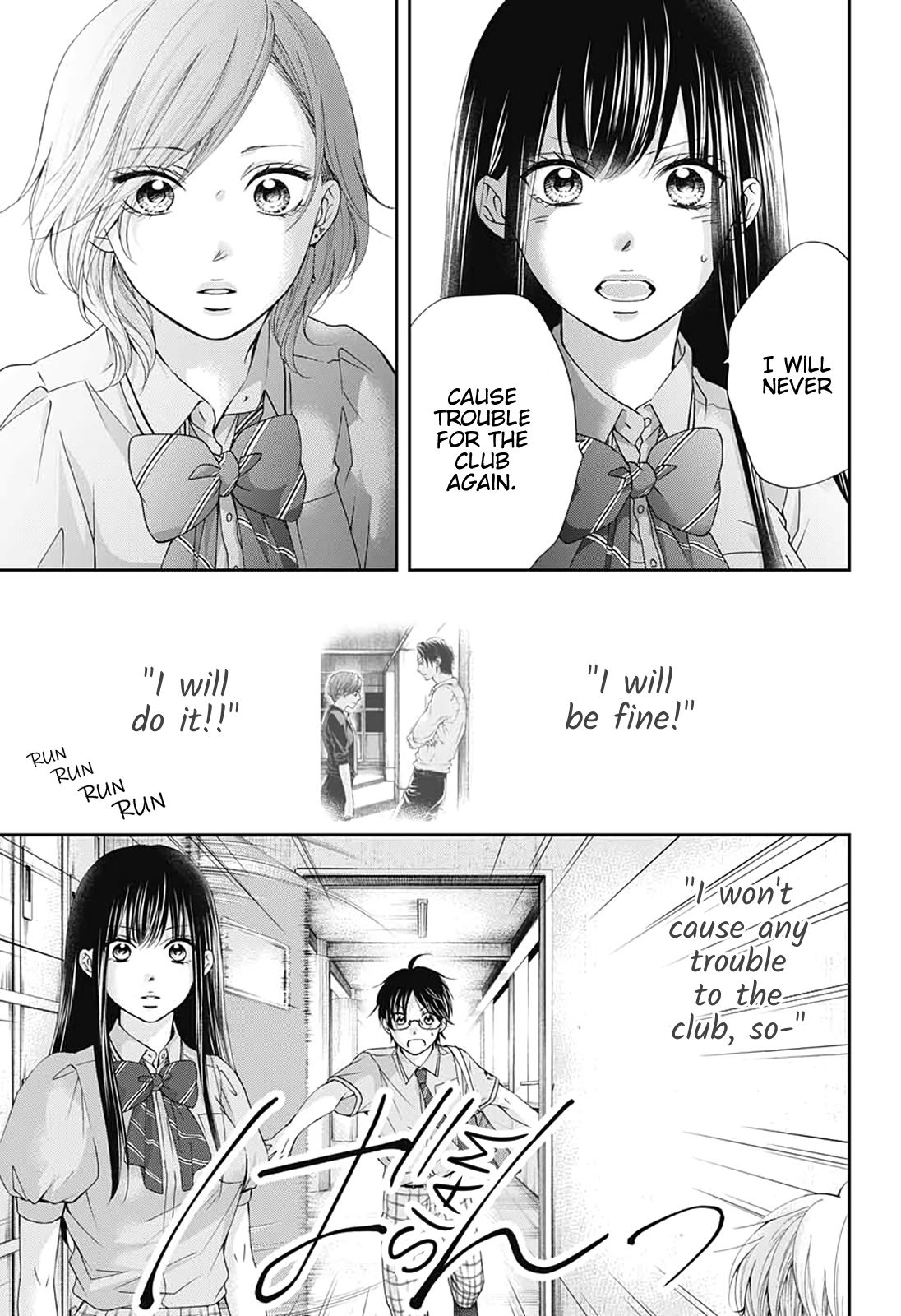 Kono Oto Tomare! chapter 90 page 18