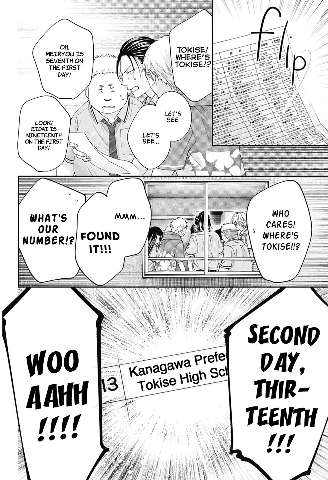 Kono Oto Tomare! chapter 90 page 21